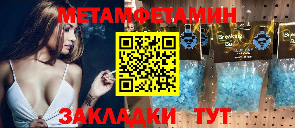 Амфетамин Premium Железноводск