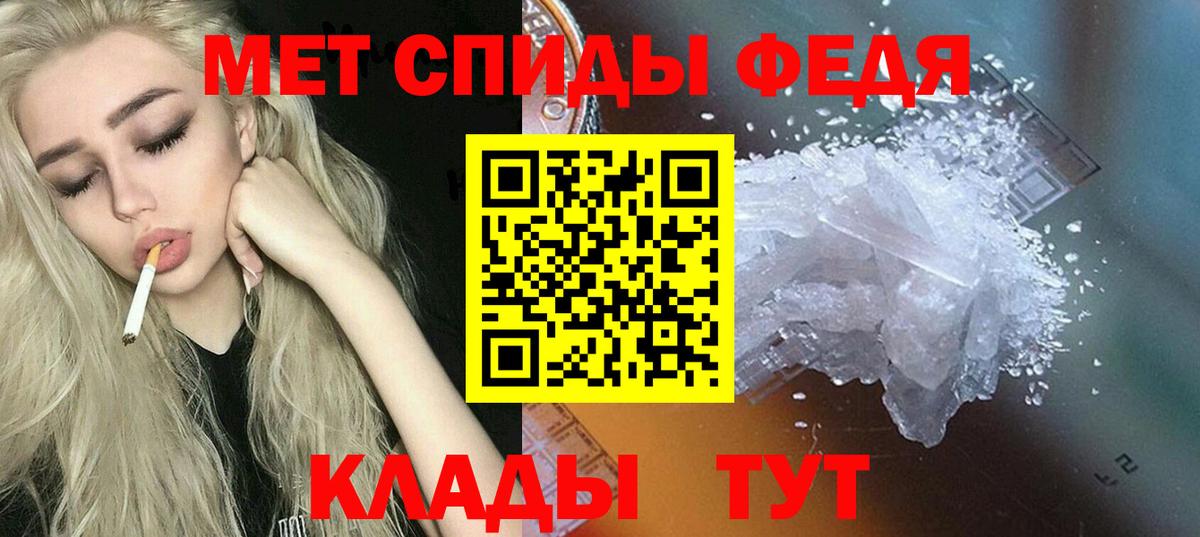 АМФ VHQ  Вход с VPN  АМФЕТАМИН  Железноводск  Амфетамин 