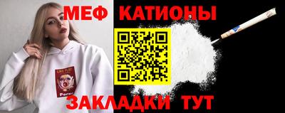 крисы Брянск