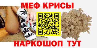 крисы Брянск