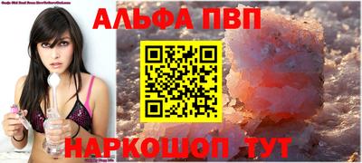 крисы Брянск