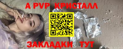 меф Братск