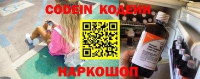 тгк Боровичи