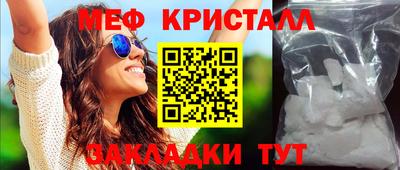тгк Боровичи