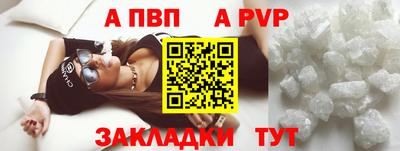крисы Брянск
