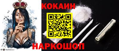 тгк Боровичи