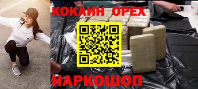 меф Братск