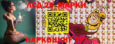 тгк Боровичи
