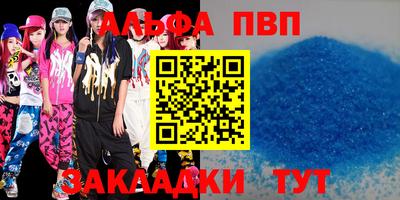 тгк Боровичи