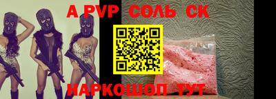 меф Братск