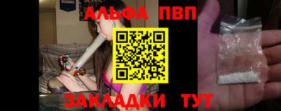 крисы Брянск