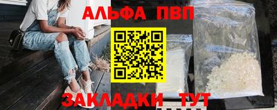 меф Братск