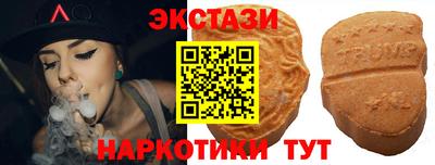 тгк Боровичи