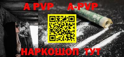 меф Братск
