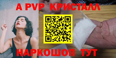 меф Братск