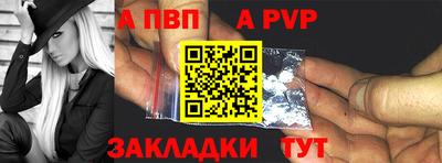 крисы Брянск