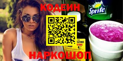 тгк Боровичи