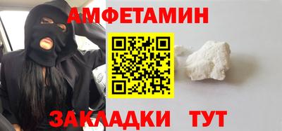 тгк Боровичи