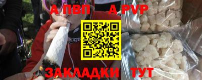 крисы Брянск