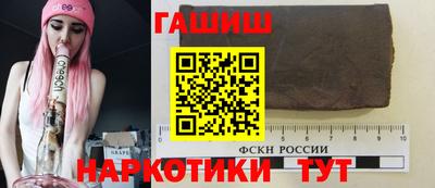 крисы Брянск