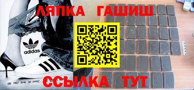 меф Братск