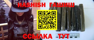 тгк Боровичи