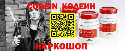тгк Боровичи