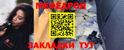 тгк Боровичи