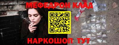 тгк Боровичи