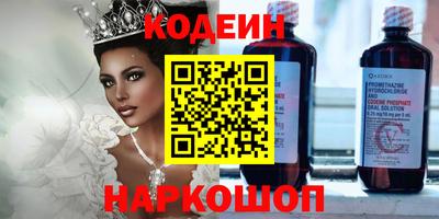 крисы Брянск