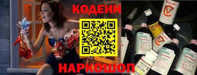 меф Братск