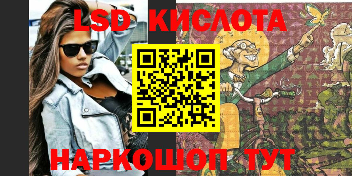 Марки N-bome 1,8мг  Вход с VPN  Железноводск 