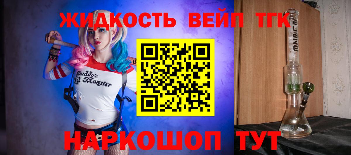 ТГК Wax Железноводск